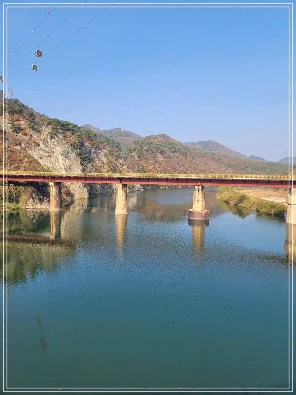 소금산-출렁다리-간현교-중앙-철교