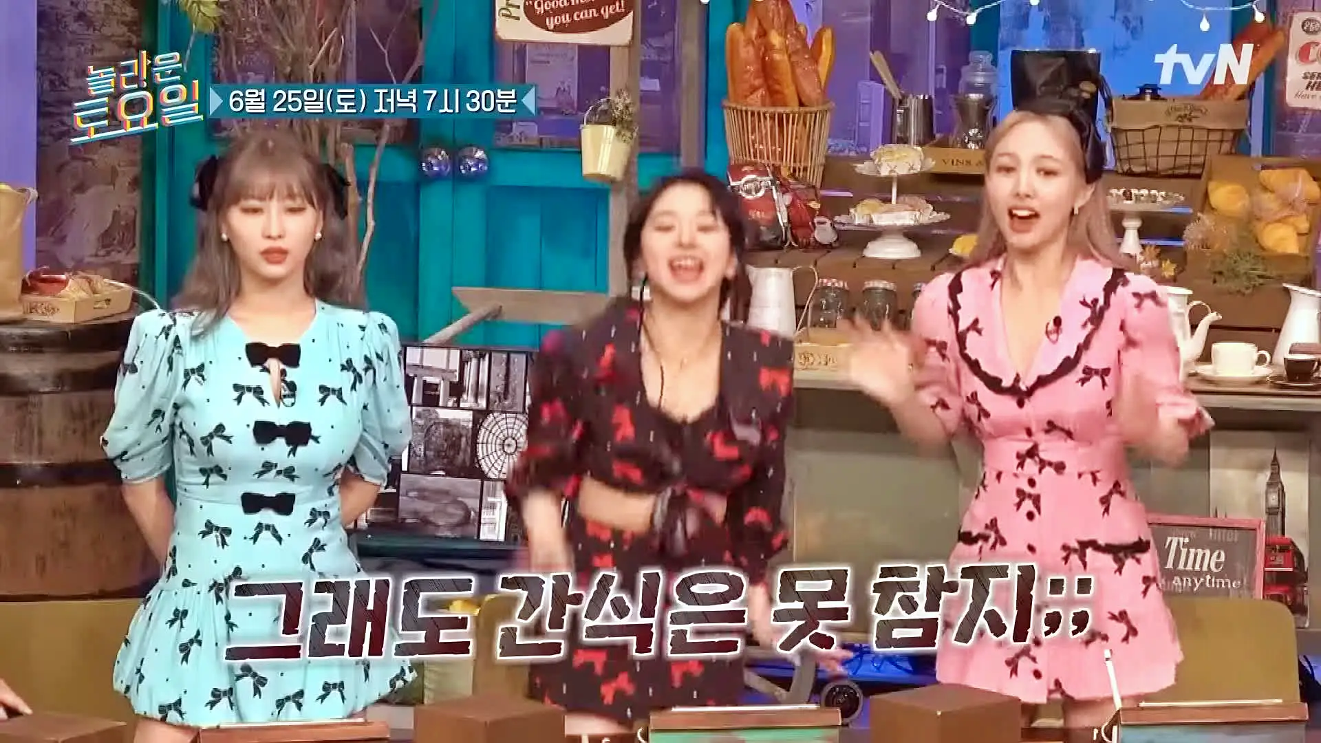 제209회 놀라운토요일 놀토 트와이스 나연 모모 채영 커피와 크로플 맛있는 카페 강원 평창 진부전통시장 현지인 추천 맛집 소개