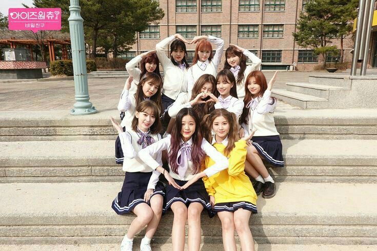 아이즈원 프로듀스48 사진 모음 아이즈원 프로듀스48 사진 모음