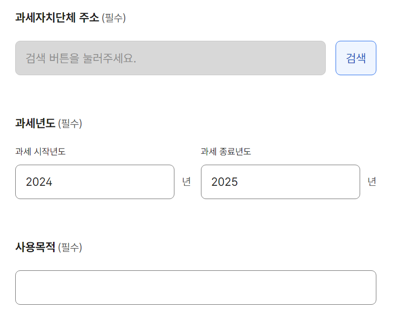 개인회생&amp;#44; 파산신청시 자녀 관련 필요한 서류(초본&amp;#44; 과세증명서&amp;#44; 지적전산자료&amp;#44; 자동차등록원부)
