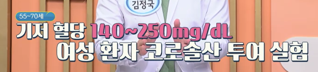 바나바잎 효능