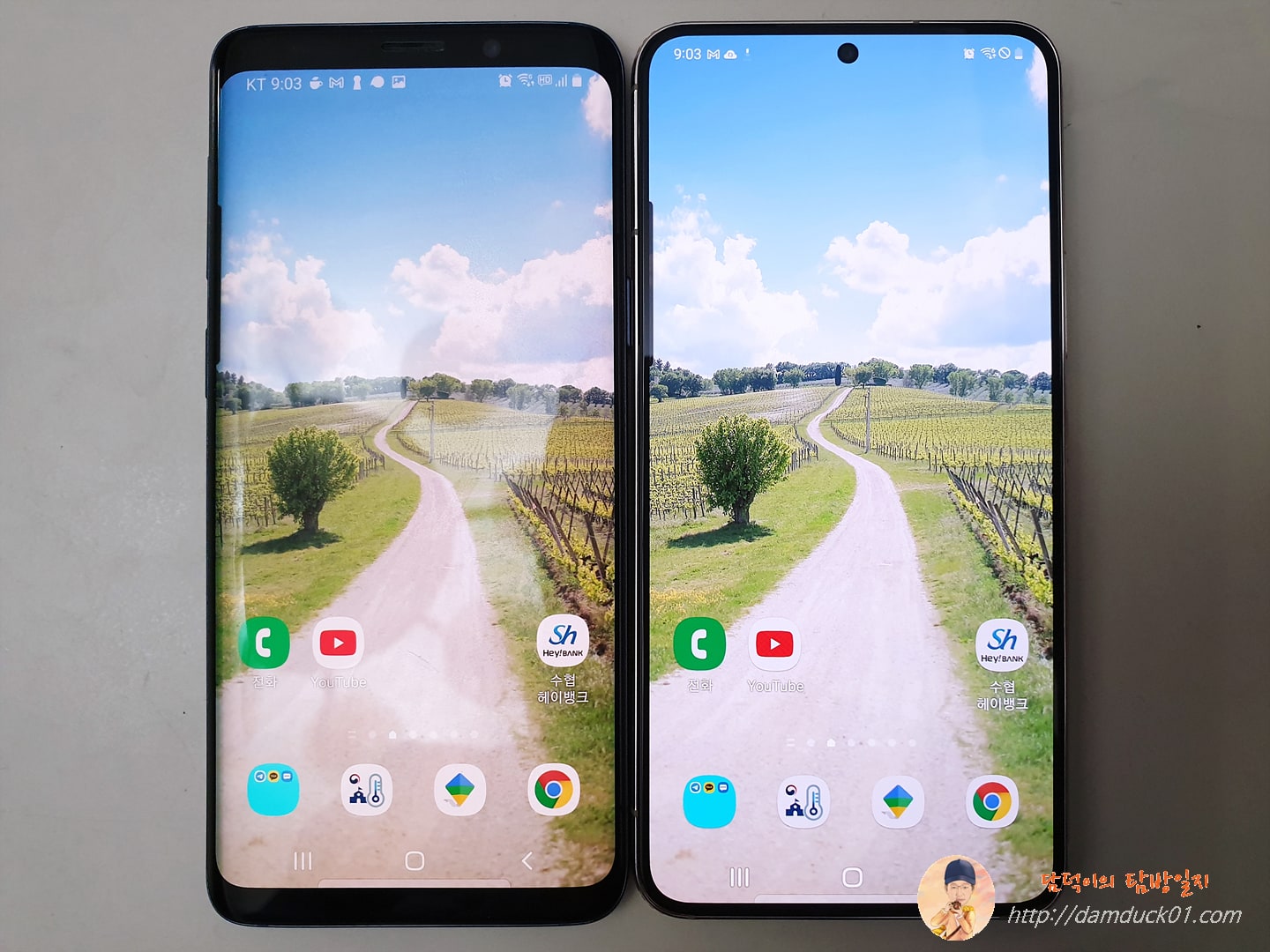 갤럭시 S9와 갤럭시 S22