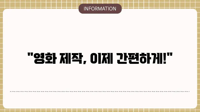 윈도우 무비메이커 한글판 다운로드