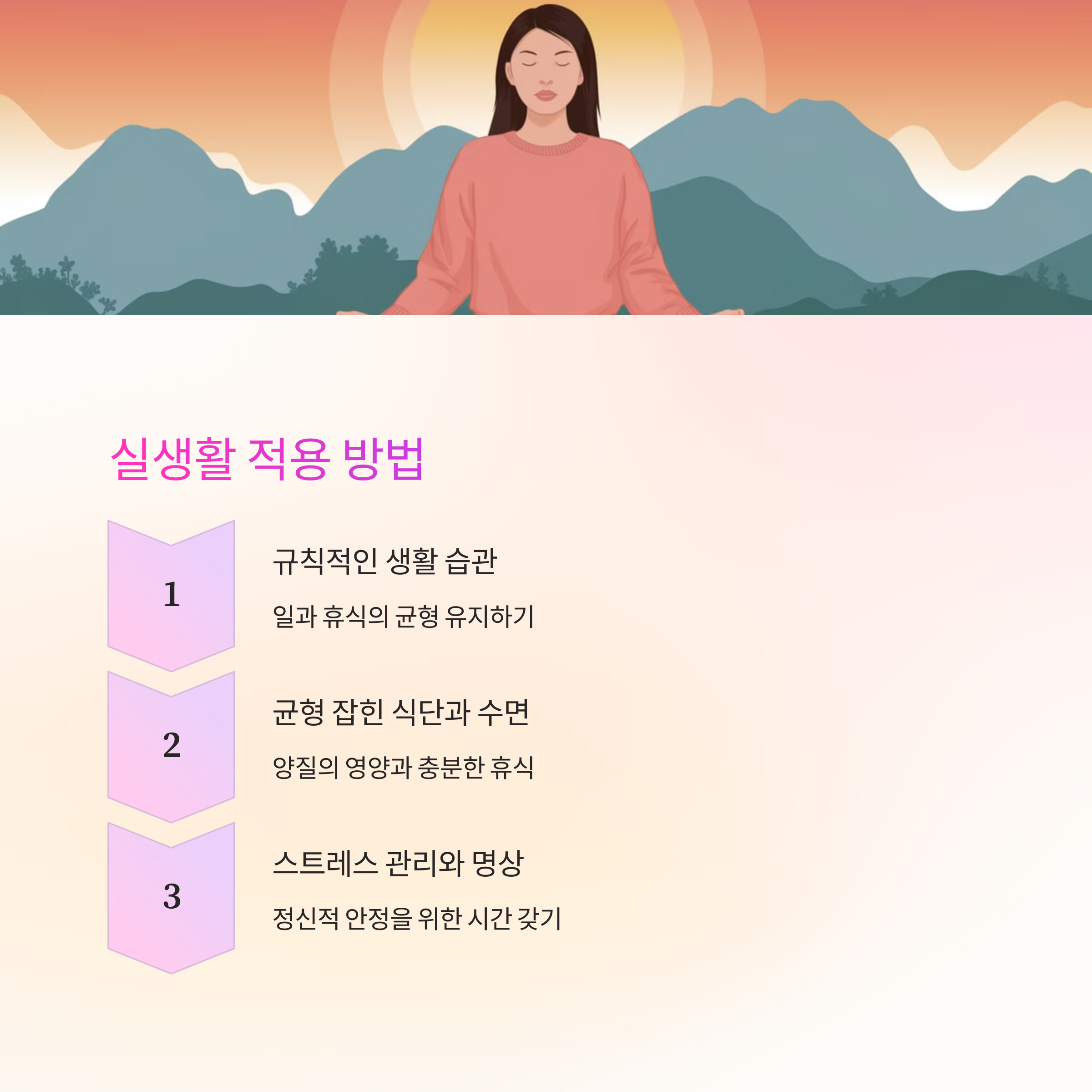 꽃이 활짝 피는 꿈