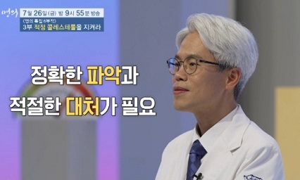 이상열교수