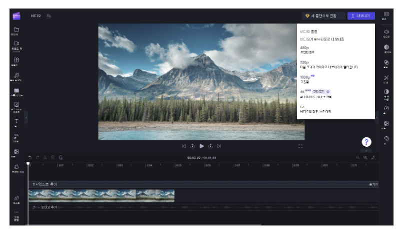 클립챔프 사용법