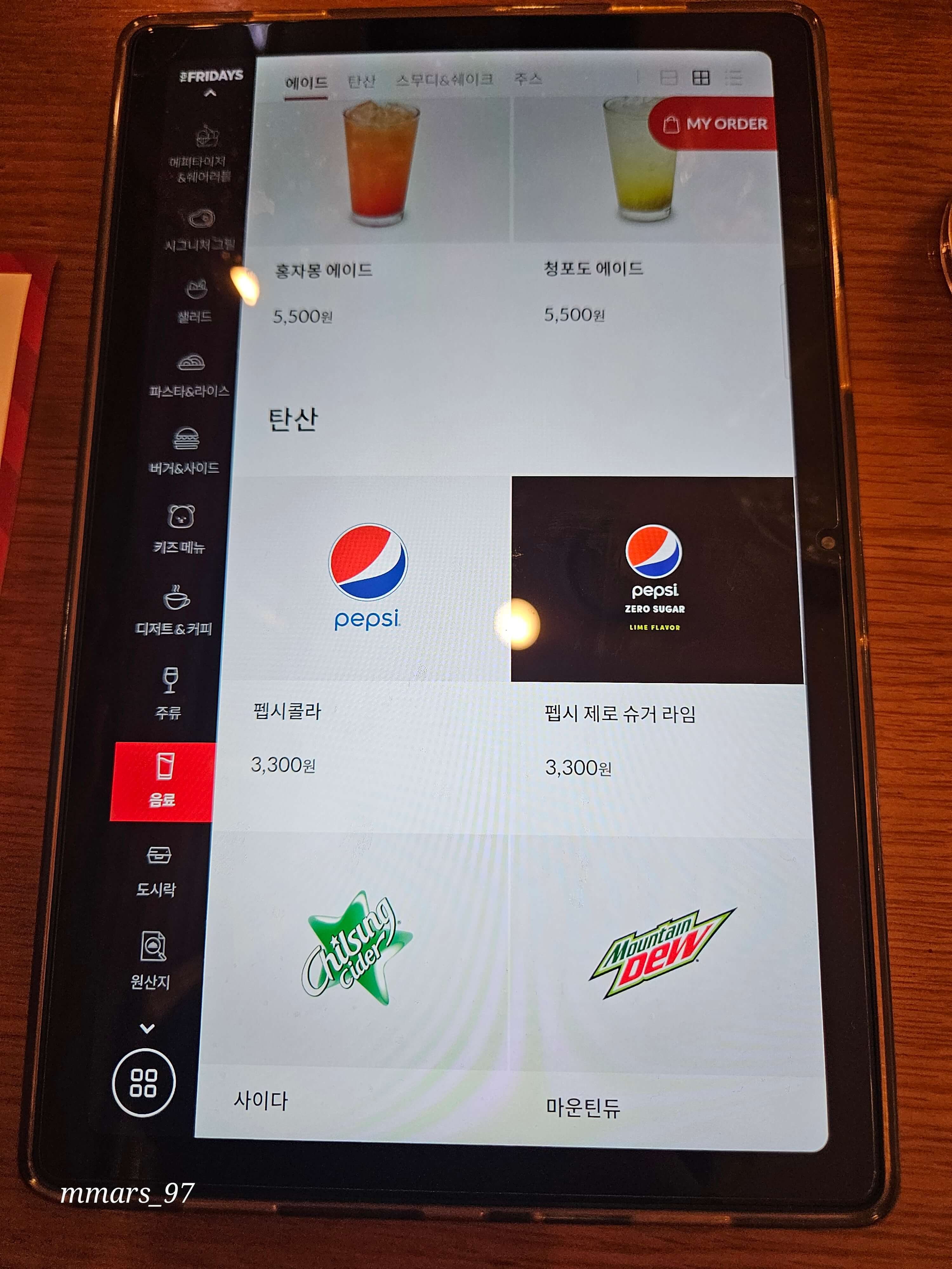 수원 롯데몰 프라이데이