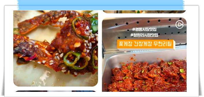 생방송 투데이 대식가 꽃게장 무한리필 후기