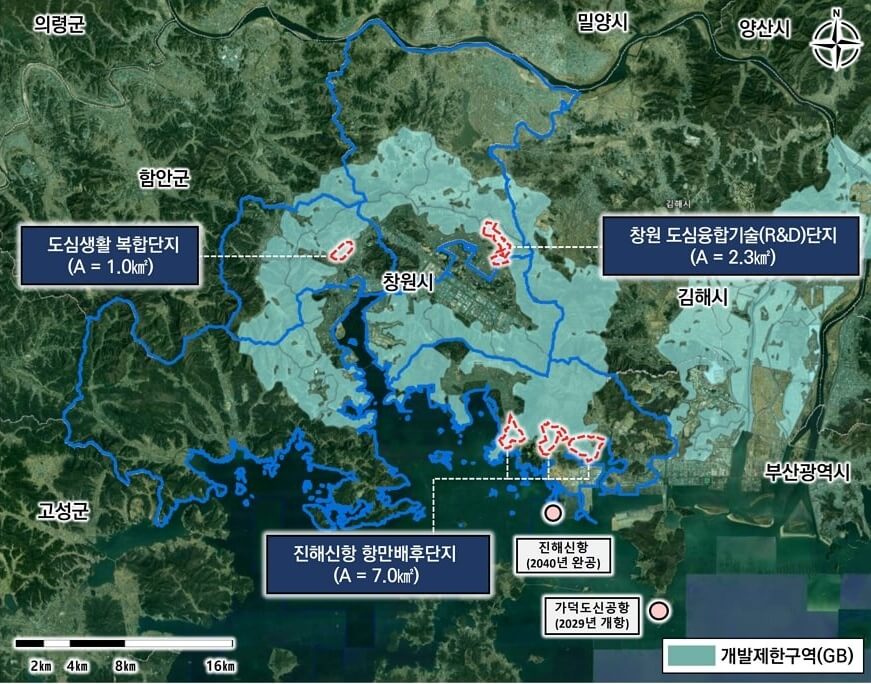 2025년 창원시 그린벨트 해제지역 발표! 부동산 시장 변화는?