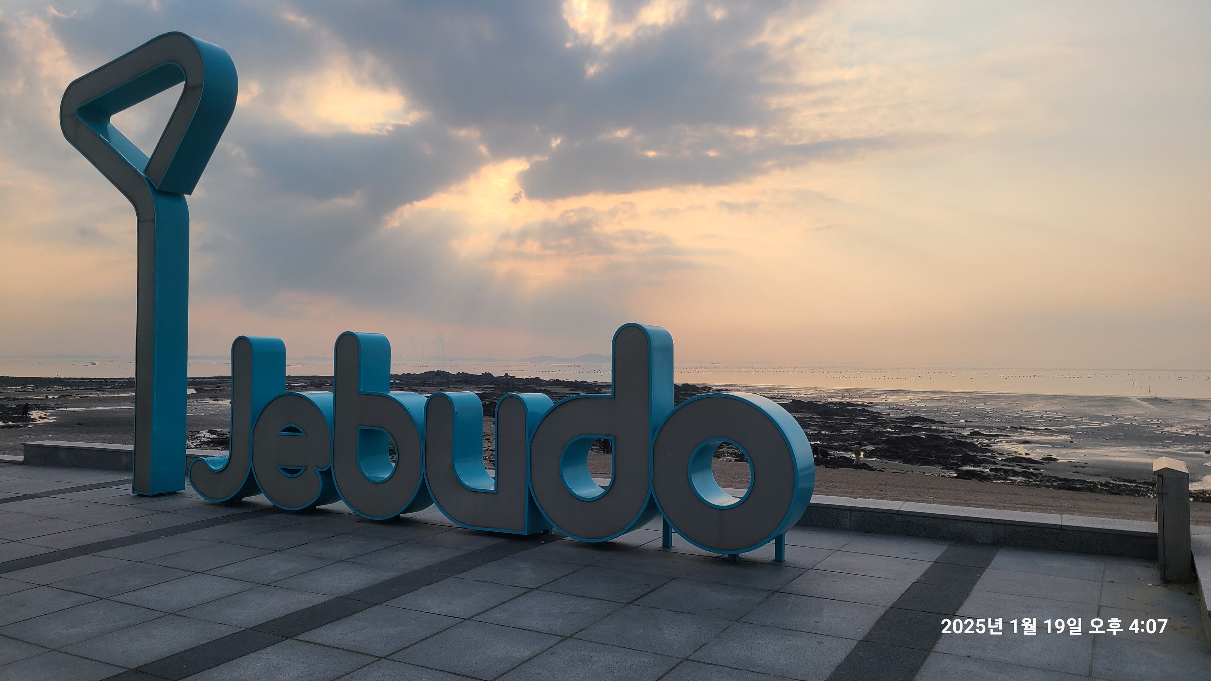 제부도 당일 여행 바다위를 날으는 기분 서해랑 케이블카