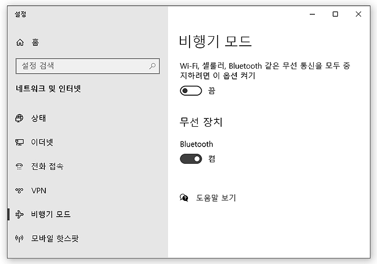 설정창