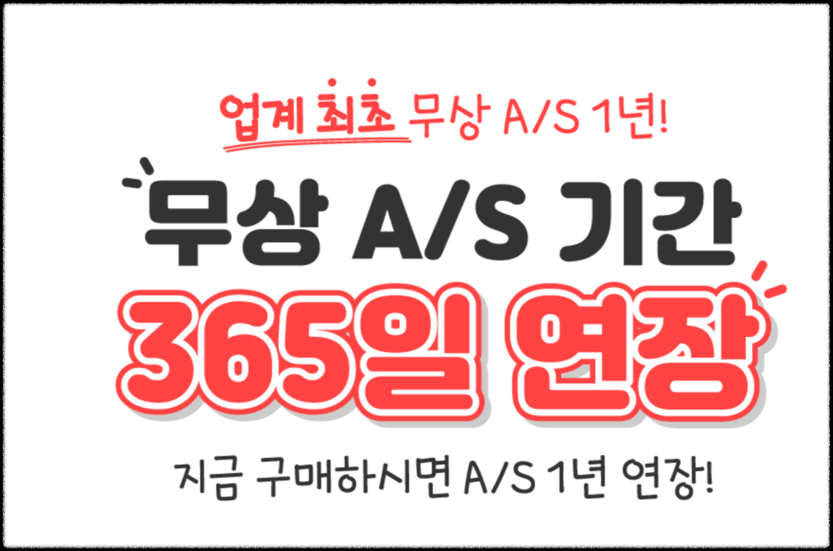 중고폰 비싸게파는법(노란마켓)