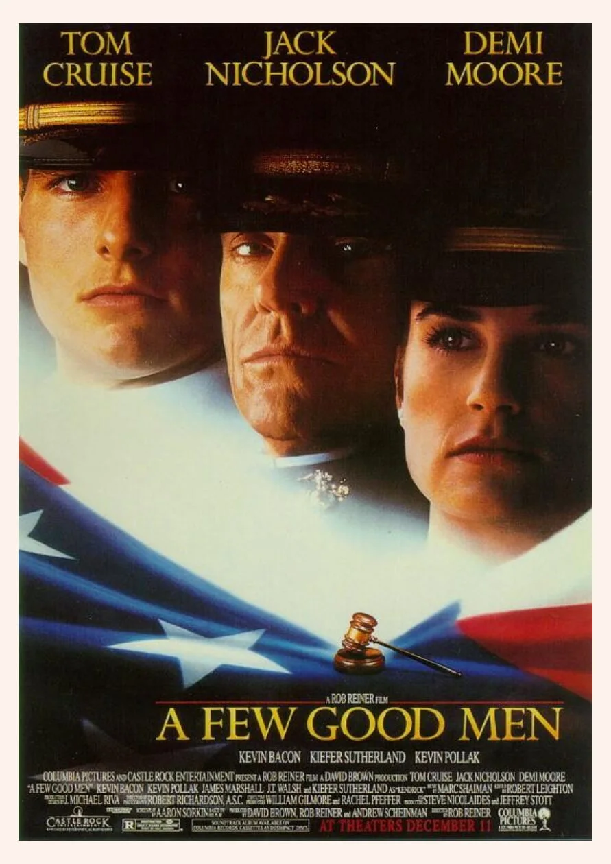 2023추석특선영화