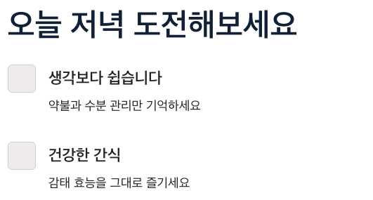 감태 오늘 저녁 도전해보세요