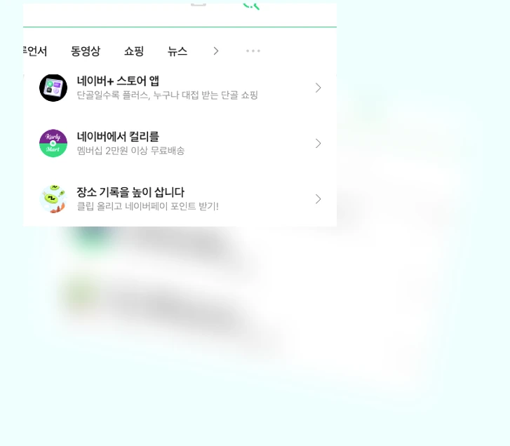 소셜미디어정화_3_subsection