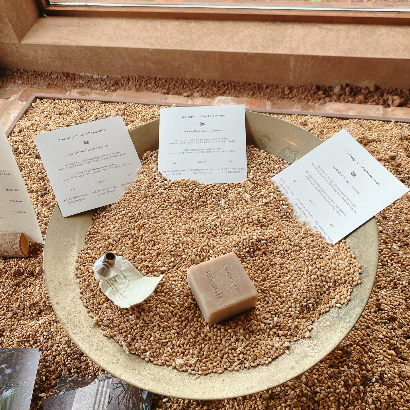 제주 서귀포 대정 서림연대 인스밀 곡물창고 개조카페 in's mill 보리개역 보리 청보리 제주 특산물