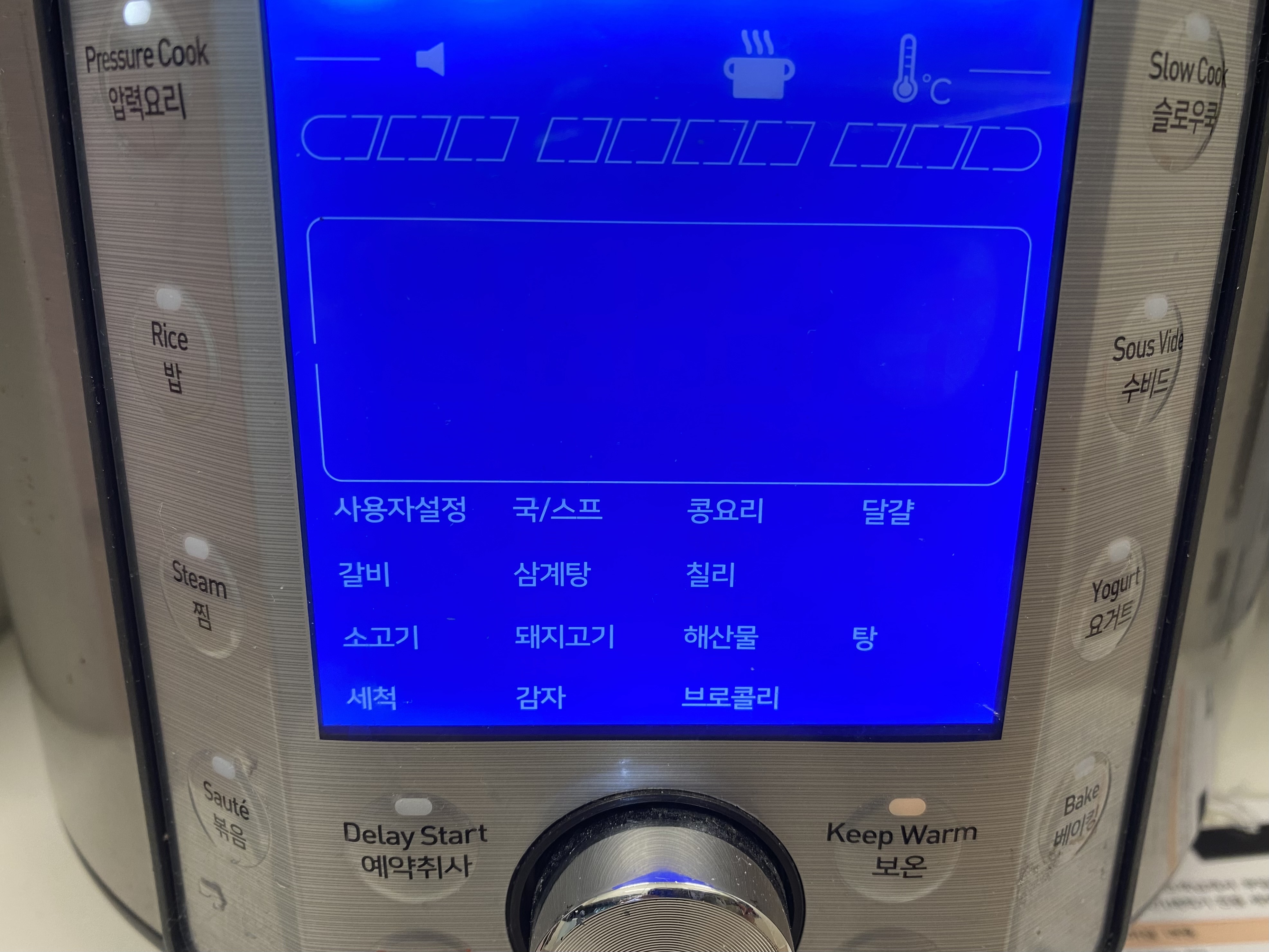 인스턴트팟 화면 사진