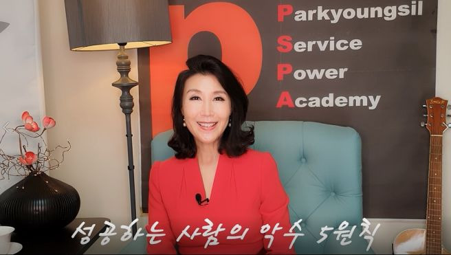 박영실 칼럼 귀티나는 스타일 원칙