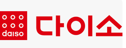 3천원 다이소 영양제 약국과 비교 분석!