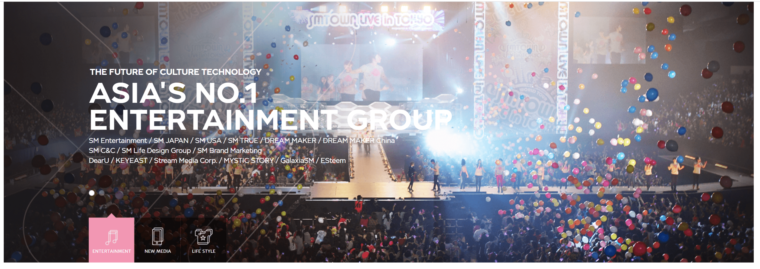 대표기획사 에스엠