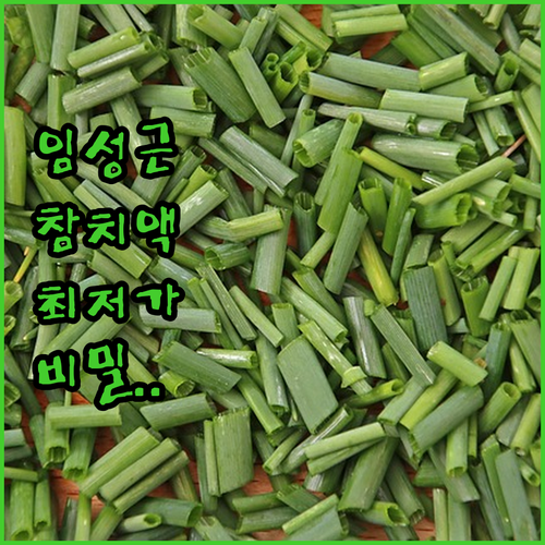 만능 조미료 임성근 참치액 83 골드..