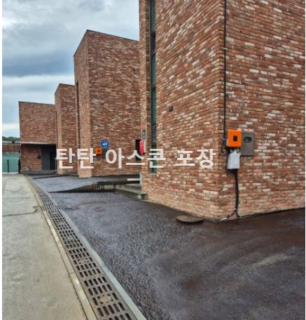 용인아스콘 유제 도포 과정