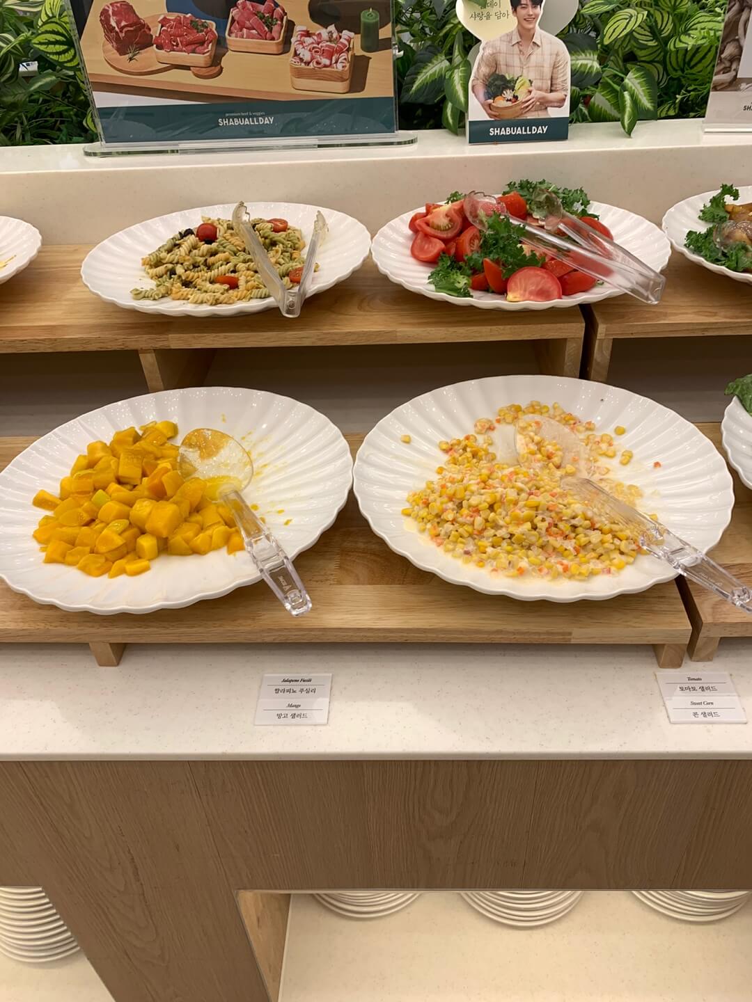 샤브올데이-샐러드바