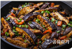 가지의 효능&amp;#44; 알고 보면 남자에게 더 좋은 이유 (혈관 건강&amp;#44; 정력 개선&amp;#44; 항산화 효과)