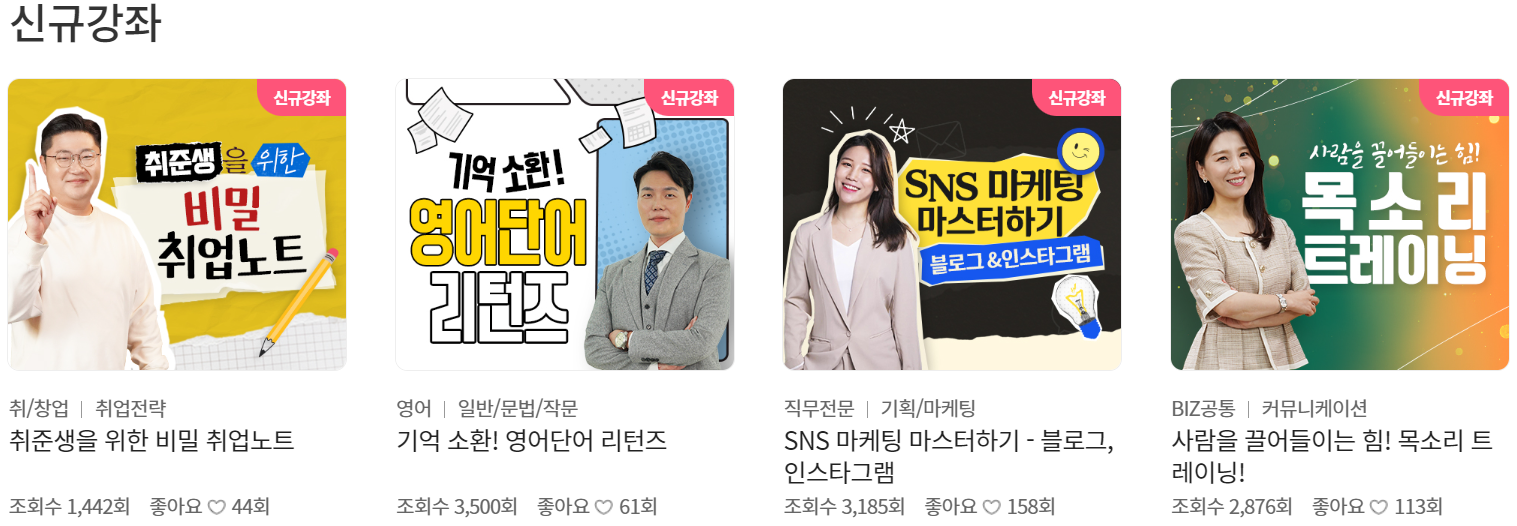 경기도 평생학습포털 지식