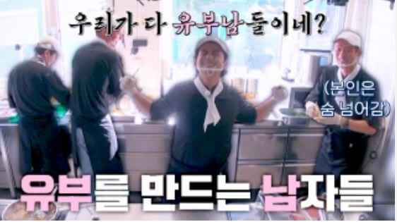 허경환 유부남