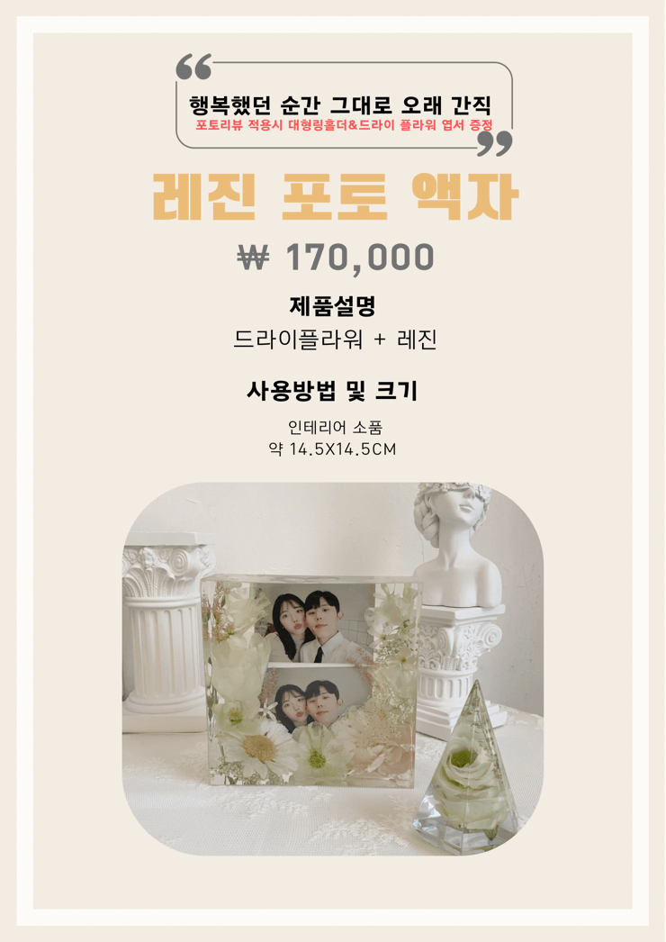 공방 온화하다 부케말리기 캔들 선물 후기