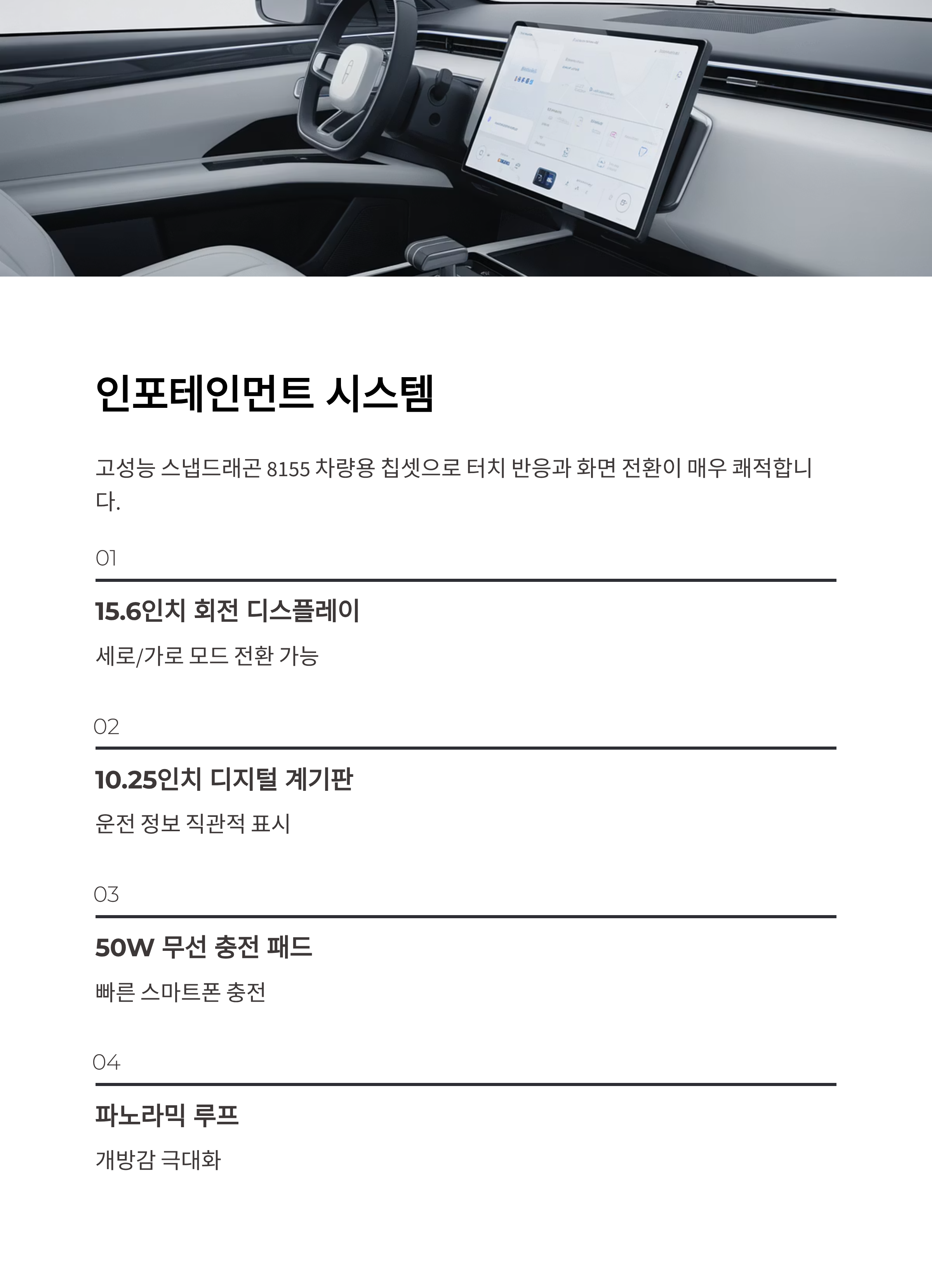 씨라이언 7 국내출시