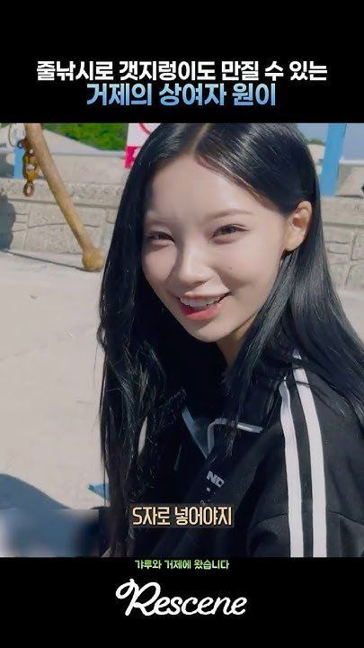 리센느 원이 '무섭노' 사투리 일베 논란 총정리! 나이, 프로필, 학력, 고향 거제, 키와 몸매 매력, 조국 이준석 정치권 공방 및 진중권 일침 심층 진단