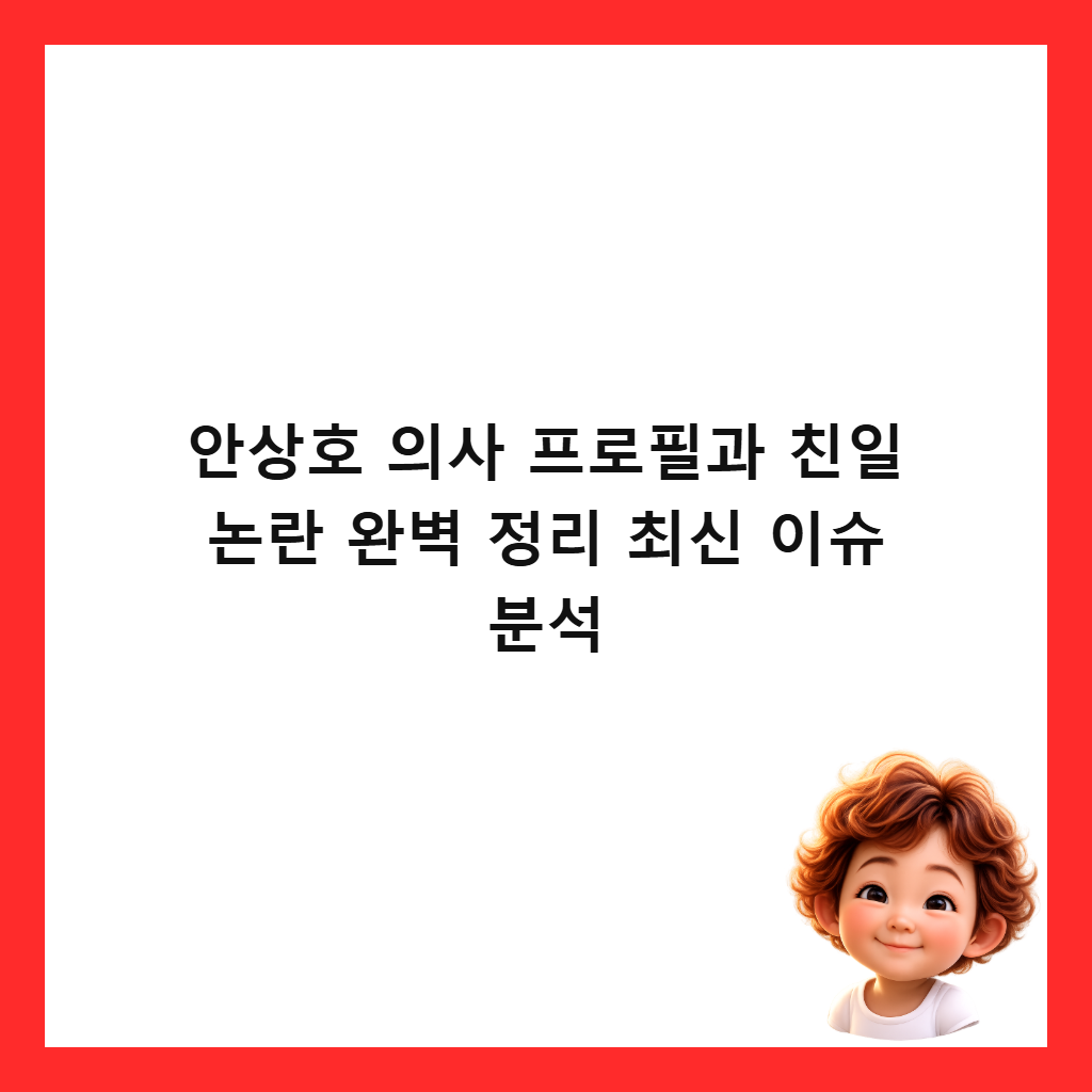 ์์ํธ ์์ฌ ํ๋กํ๊ณผ ์น์ผ ๋
ผ๋ ์๋ฒฝ ์ ๋ฆฌ ์ต์ ์ด์ ๋ถ์ ์ธ๋ค์ผ