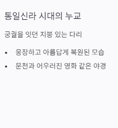 경주 가볼만한곳 베스트10