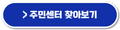 2024 청년월세지원