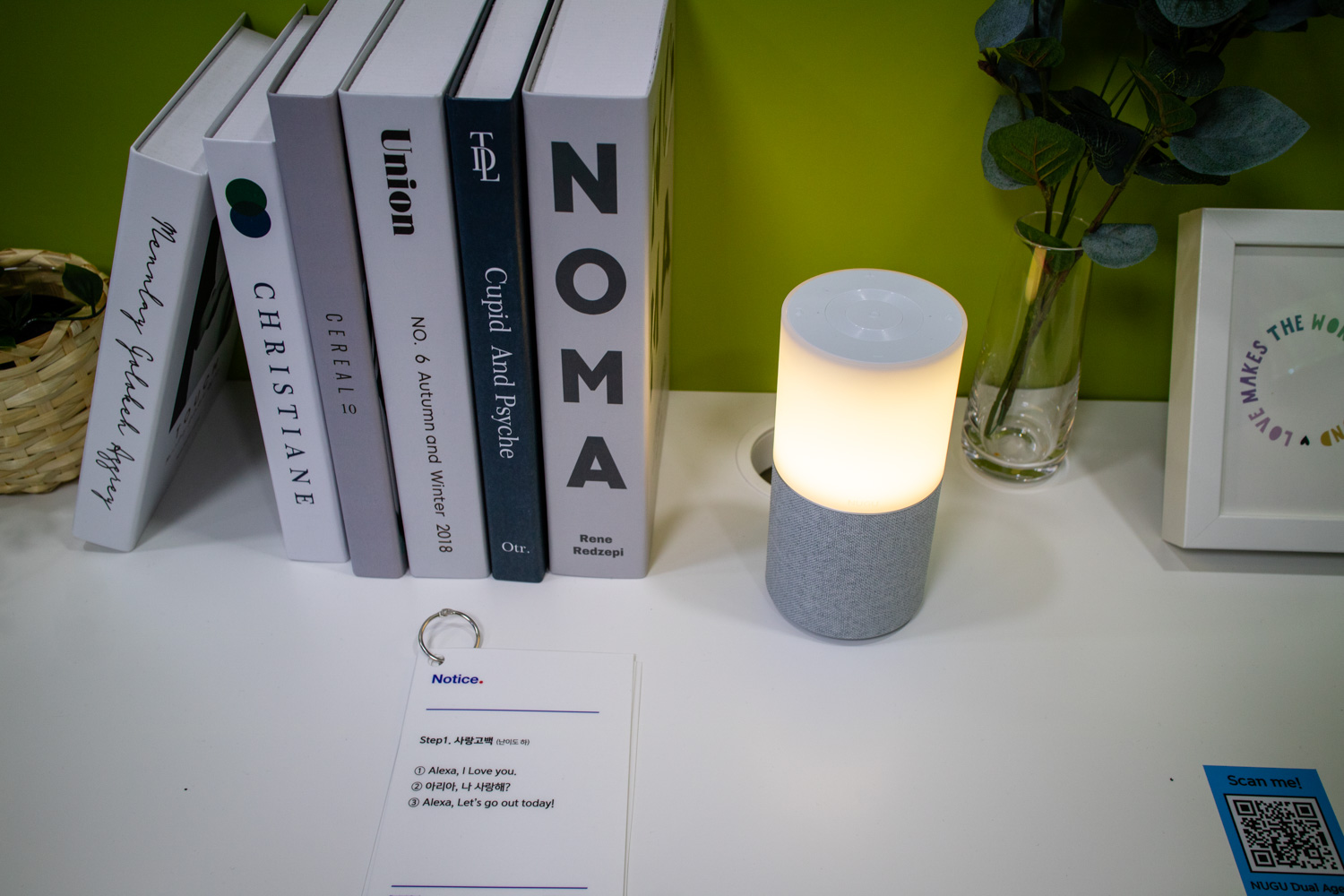 스마트테크 코리아