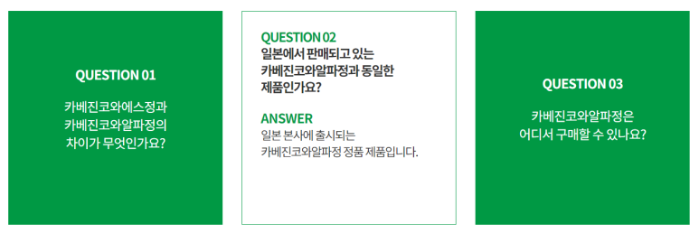 국내판매 일본판매 비교