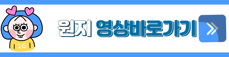 지구마불_원지_바로가기