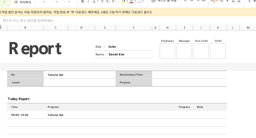 xlsx 파일 열기 홈페이지