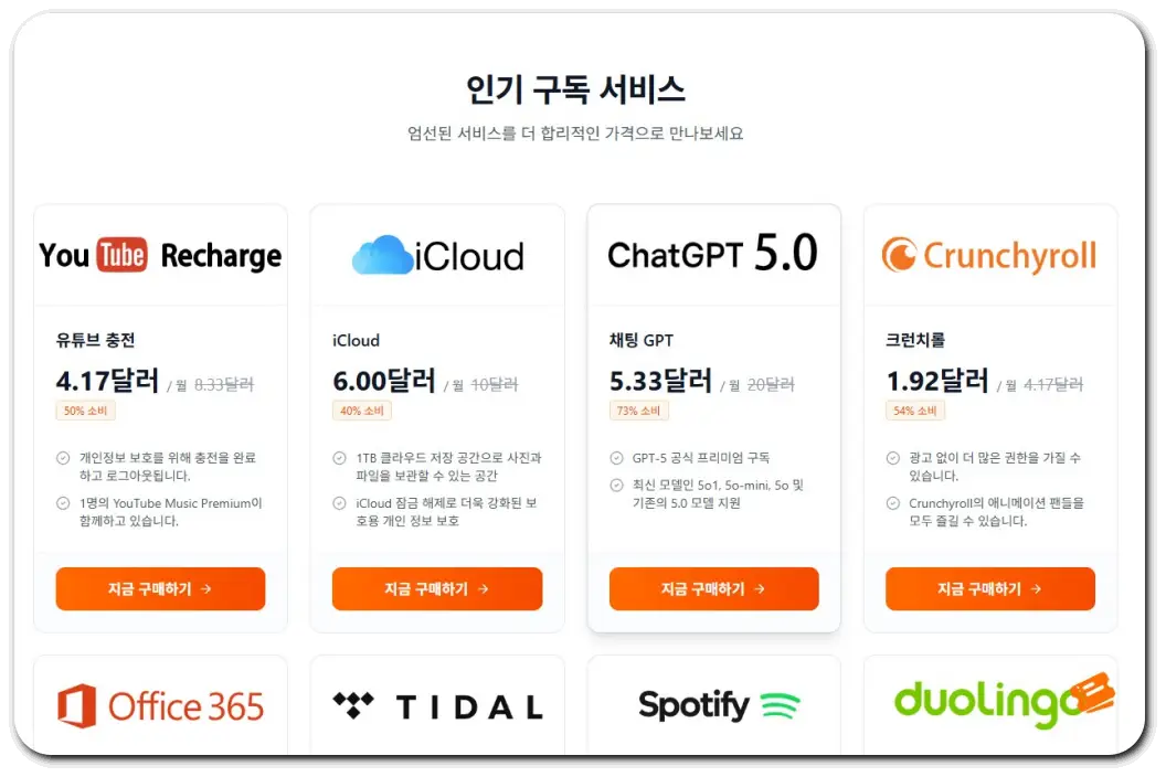 돌오퍼-홈페이지