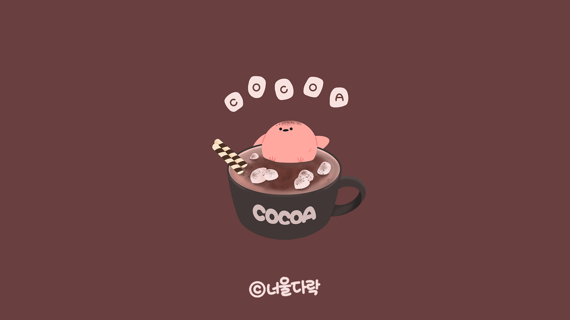 코코아 컴퓨터 배경화면