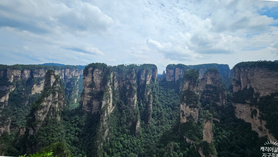 중국 장가계 원가계 아바타