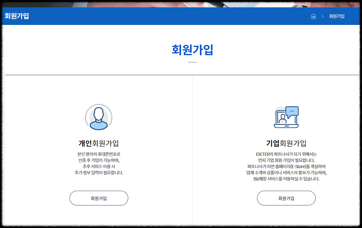 한전 에너지 캐시백 신청방법