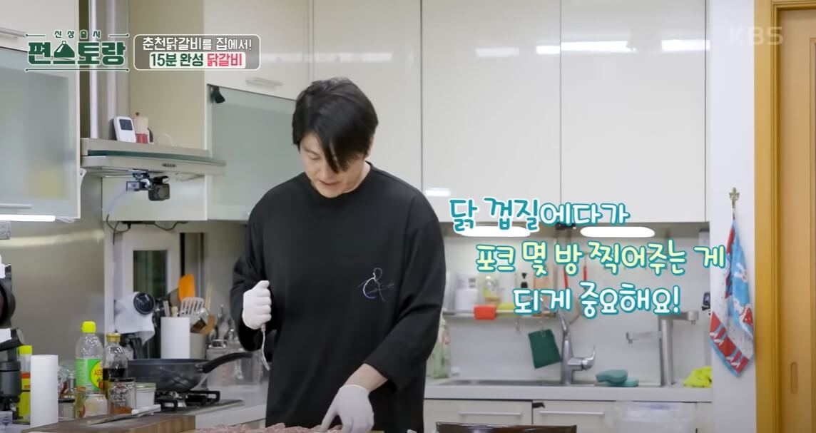 류수영 닭갈비&amp;#44; 콘치즈를 편스토랑에서 진행했는데 15분 안에 닭갈비를 맛있게 해 먹을 수 있습니다! 믿고 따라 하는 류수영 닭갈비 레시피 보고 도전해 보세요!