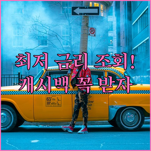 삼성카드 다이렉트 오토 신차 할부 금..