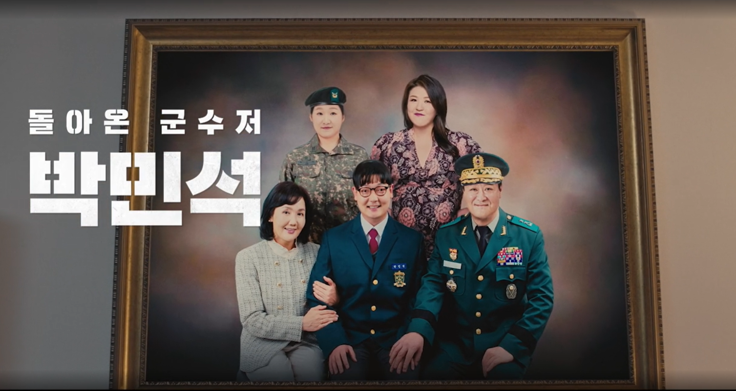 신병 시즌 2 줄거리