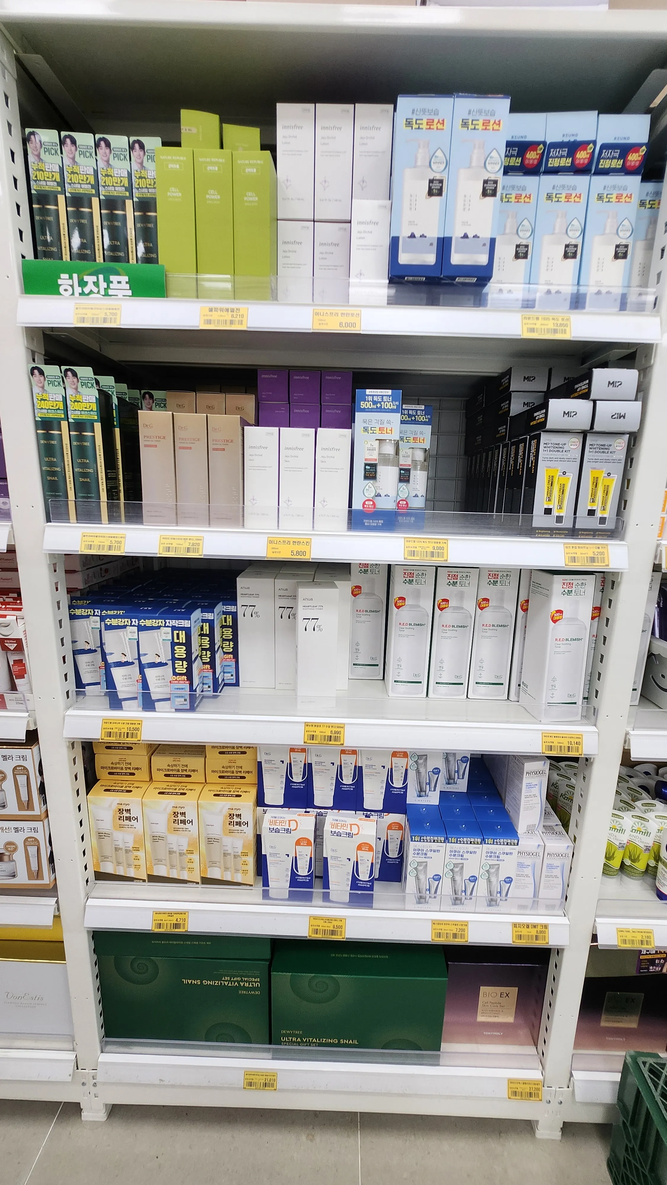 화장품류(로션, 샴푸 등)2