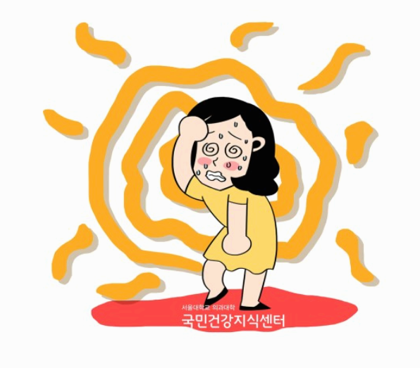 기립성 저혈압 원인 완전 정리 증상·치료·예방법까지
