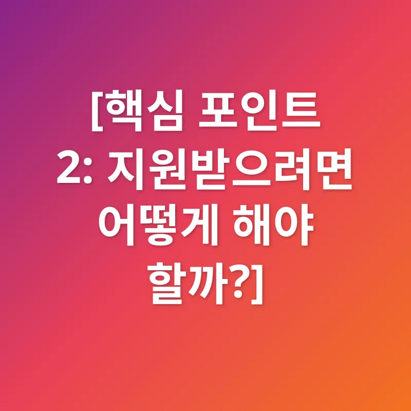 청년농업인 지원_2